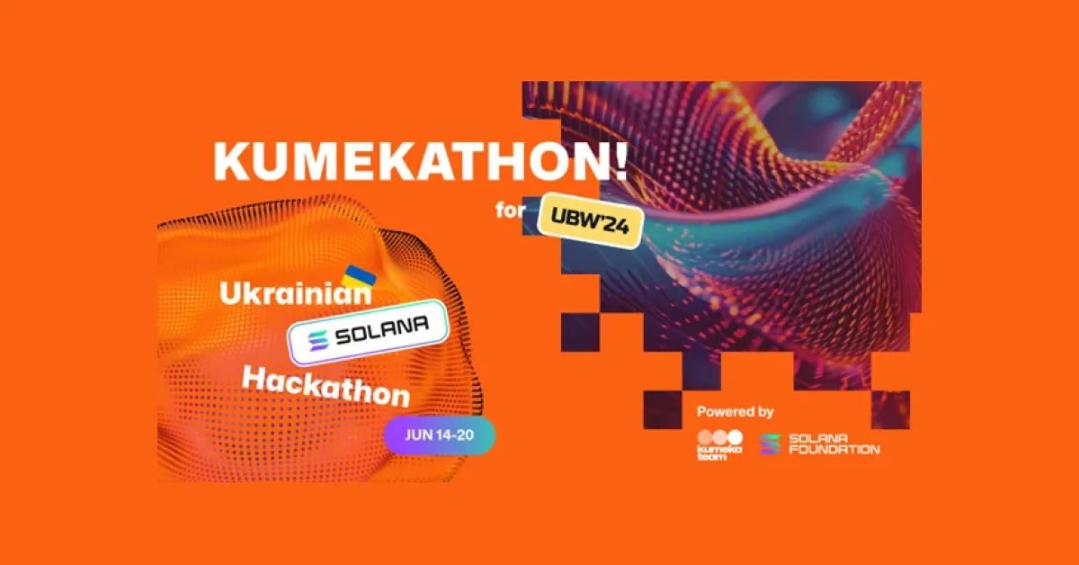 Hackathon та топ-менеджери з Solana Ecosystem в Україні — що готує українська Solana спільнота Kumeka Team до Ukrainian Blockchain Week 2024