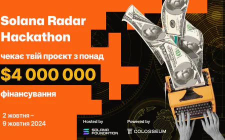 Хакатон Solana Radar та безплатні воркшопи з web3-експертами