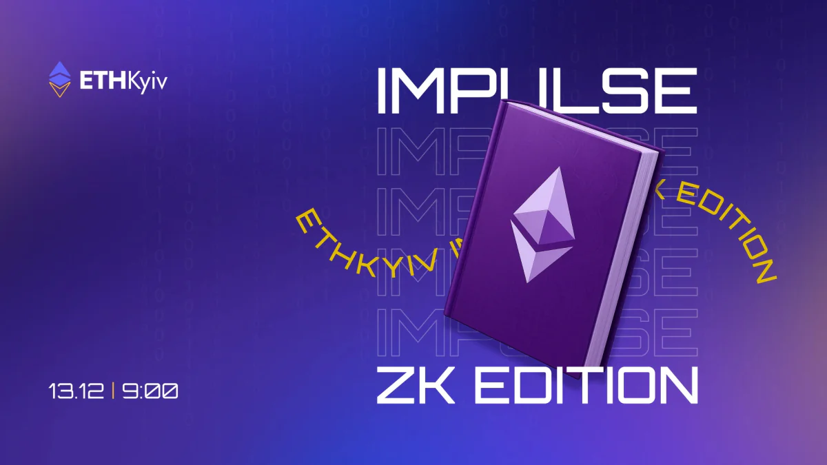 У Києві відбудеться хакатон ETHKyiv Impulse: ZK Edition
