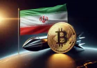 Відтік криптовалют з Ірану зріс на 700% після авіаударів США та Ізраїлю