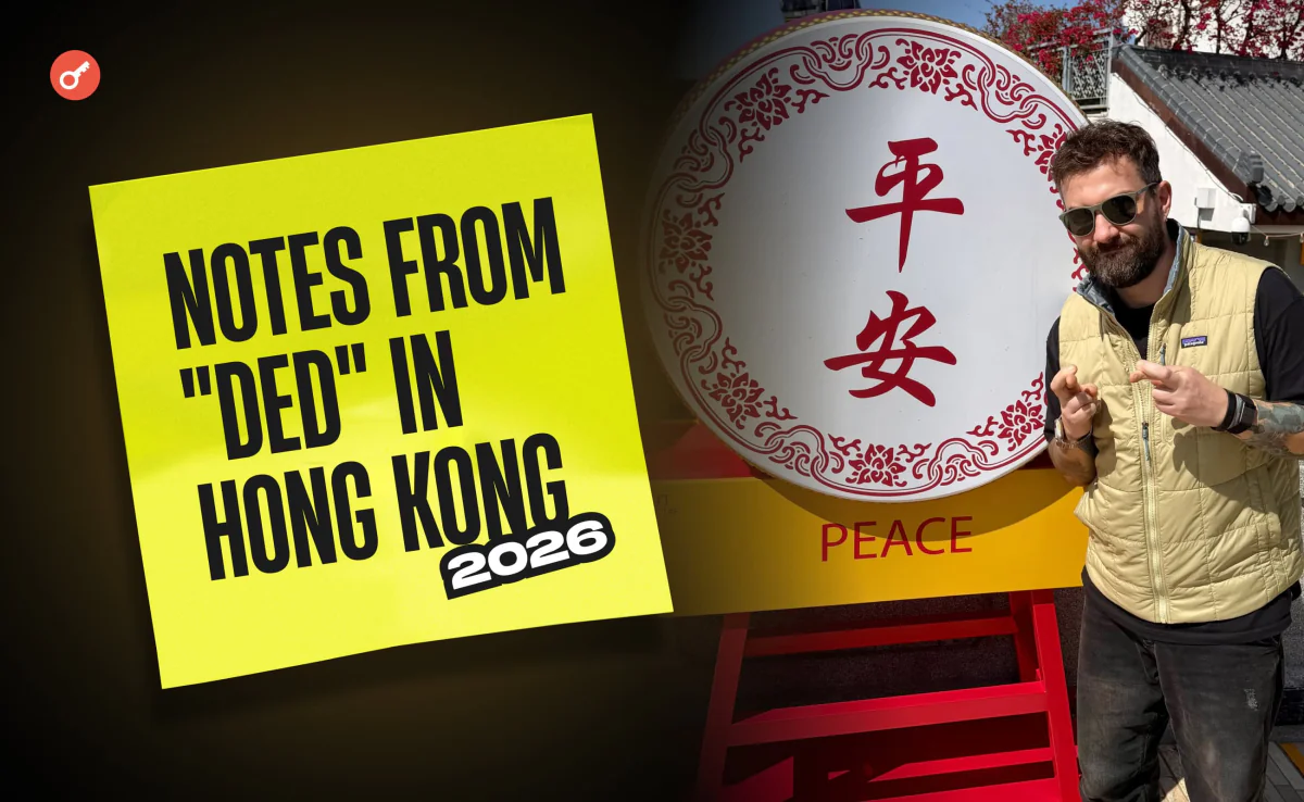 Один день Consensus у Гонконзі: як RWA перетворює крипту на нудний банк